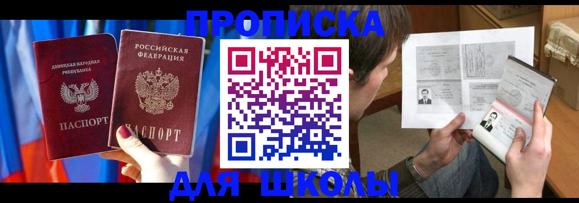 миграционный учет в Торопеце