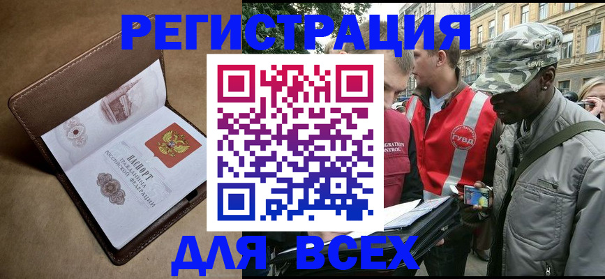 где прописаться в Торопеце