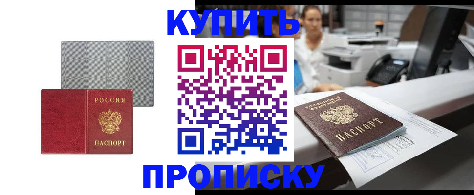 миграционный учет в Торопеце