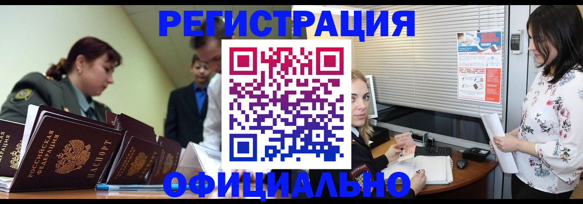 найти адрес прописки в Торопеце